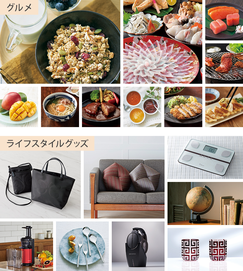 SAYU（サユウ）のカタログギフト｜CONCENT（コンセント）