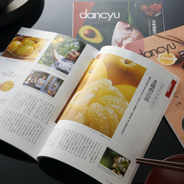 dancyu(ダンチュウ) グルメ カタログギフト CAコース [CONCENT]コンセント
