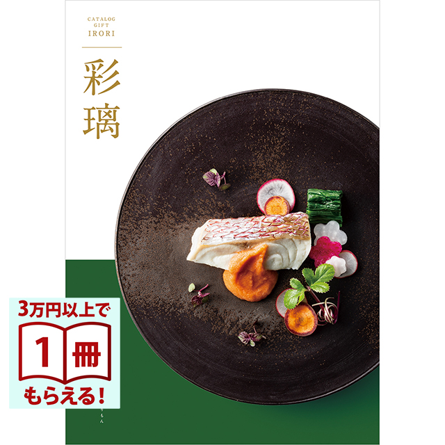 彩璃(いろり) グルメカタログギフト 千鳥文(ちどりもん) [CONCENT