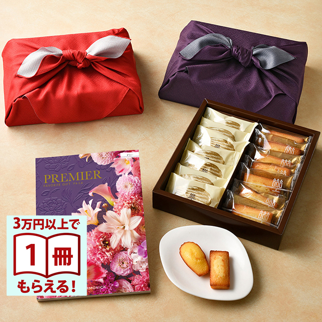 PREMIER(プルミエ) カタログギフト ドゥー+アンリ・シャルパンティエ