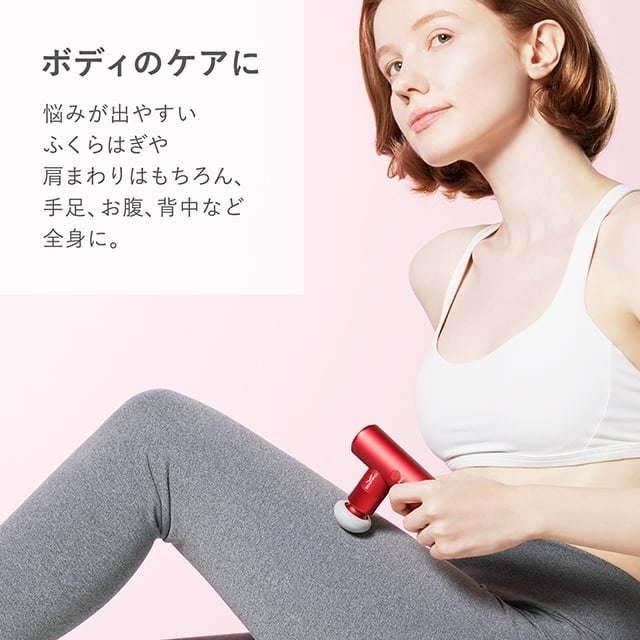 SIXPAD Power Gun Pocket(レッド) [CONCENT]コンセント