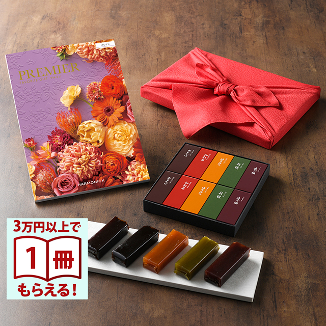 PREMIER(プルミエ) カタログギフト パシアン+とらや 羊羹【風呂敷包み