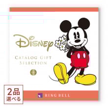 1冊から2品選べる] ディズニー カタログギフト(SMILEコース) [CONCENT
