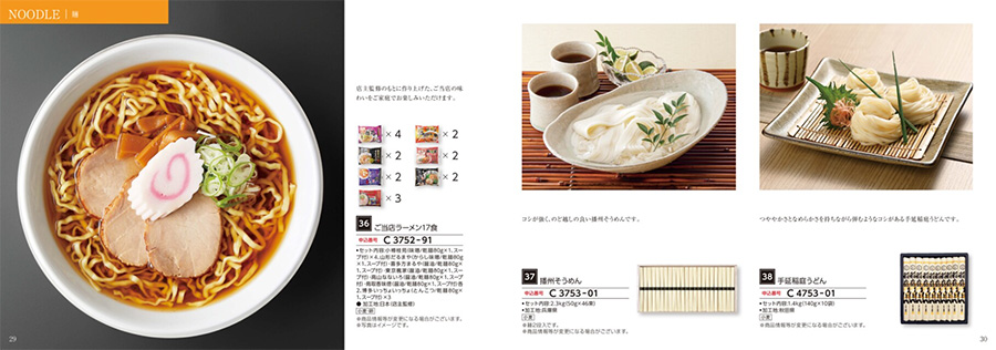 選べるグルメ50選 グルメカタログギフト GCコース [CONCENT]コンセント