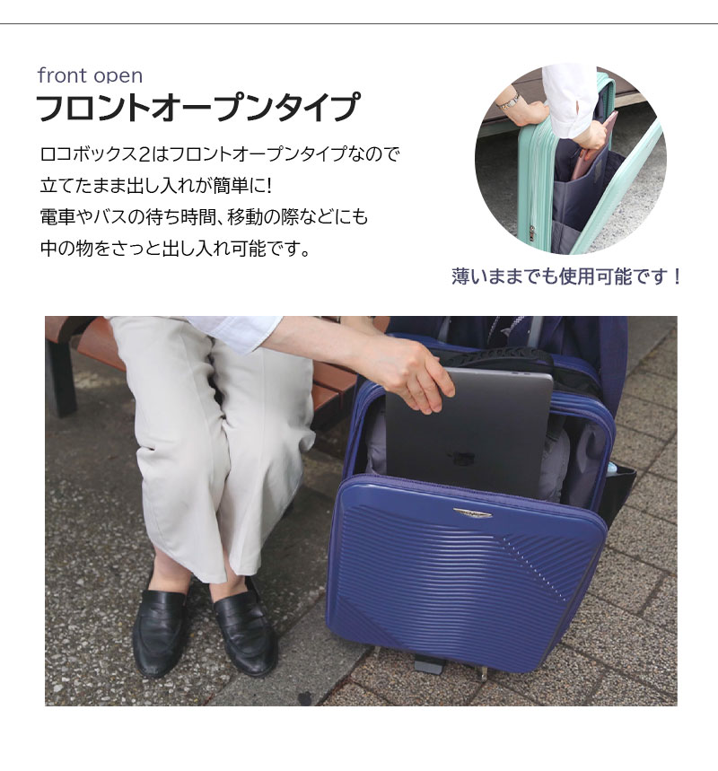 送料無料 正規品 スーツケース 機内持ち込み アジアラゲージ A.L.I