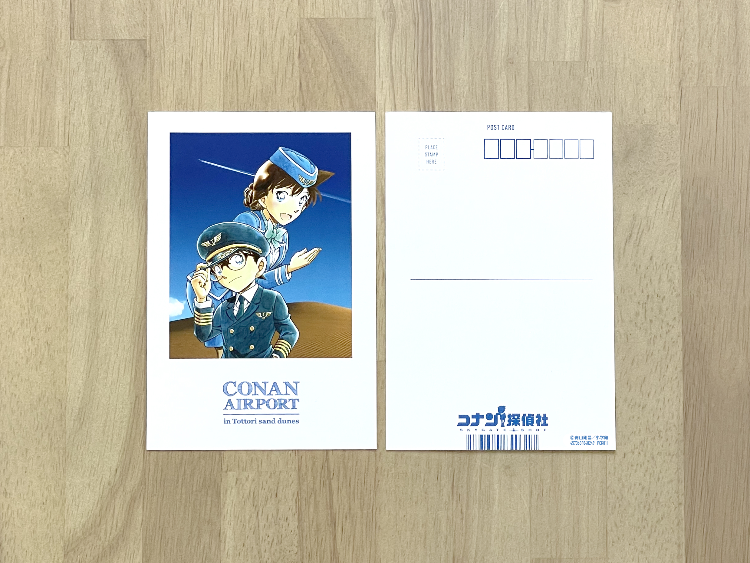 コナン探偵社 - 最新情報