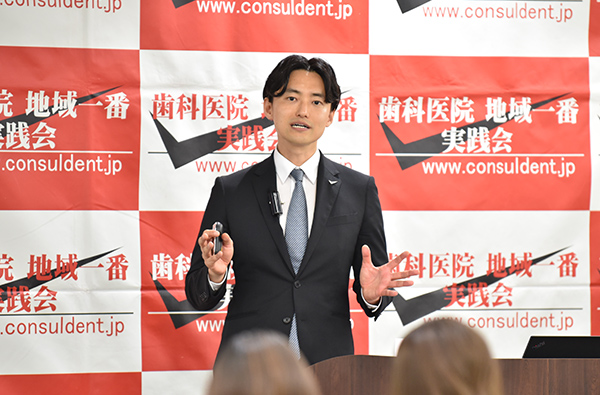 歯科医院経営を飛躍させる】歯科医院経営者様向けのセミナー