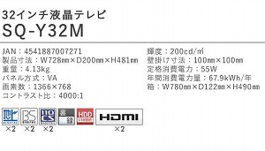 メーカー直送】 32V型デジタルフルハイビジョン液晶テレビ 外付HDD録画