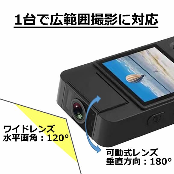 180°回転レンズ搭載の長時間録画対応小型ビデオカメラ CN-CS6 【コニー