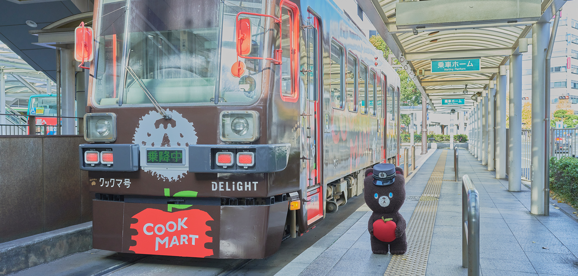 かわいさ満点! “クックマ号”が豊橋の街を駆け巡る！【前編】 ～豊橋