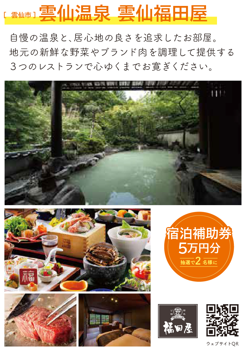 中古車キャンペーン | トヨタカローラ長崎