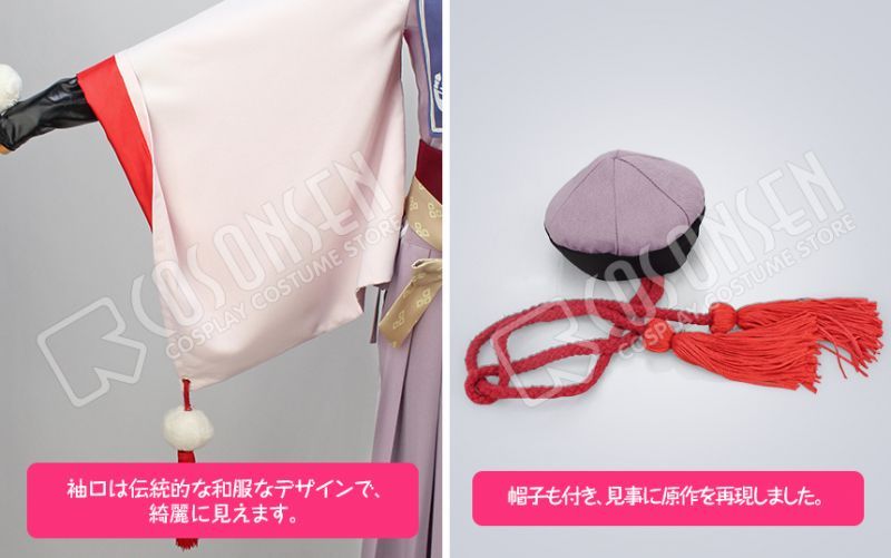 刀剣乱舞 今剣 コスプレ衣装｜COSONSEN コスプレ通販