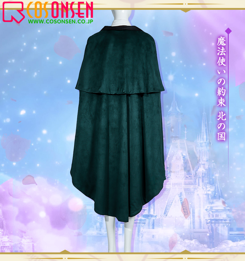 魔法使いの約束 北の国 スノウ ホワイト コスプレ衣装｜COSONSEN 激安