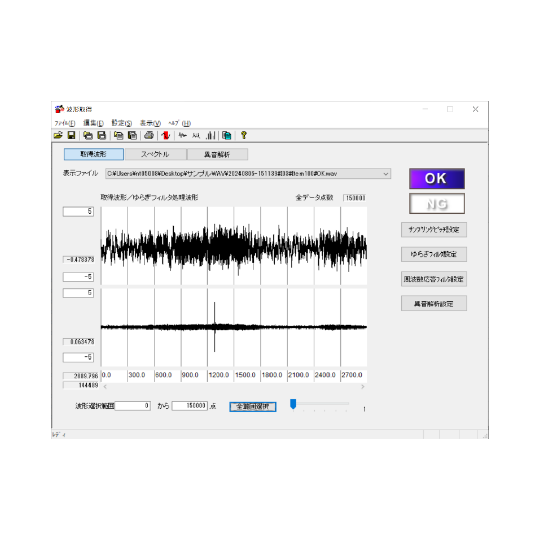 MVA-600 | エアリークテスターのコスモ計器