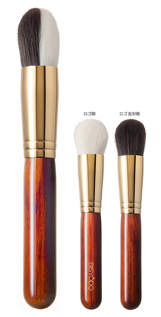 リキッドファンデーションブラシ GOOD DESIGN AWARD賞受賞商品 | 化粧