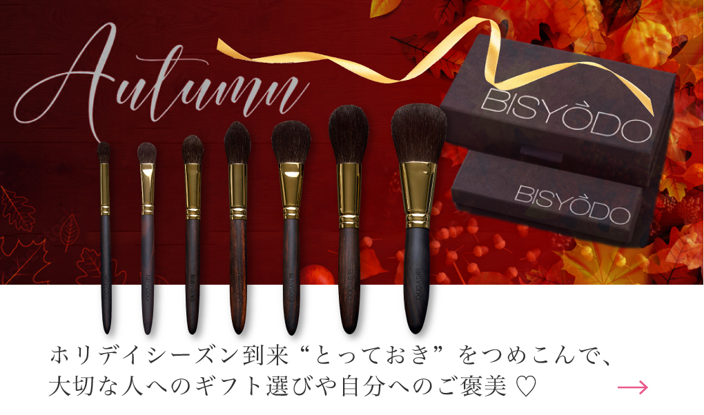 2022年サマーギフト特集。ウエダ美粧堂おすすめ「SHIORIシリーズ」化粧