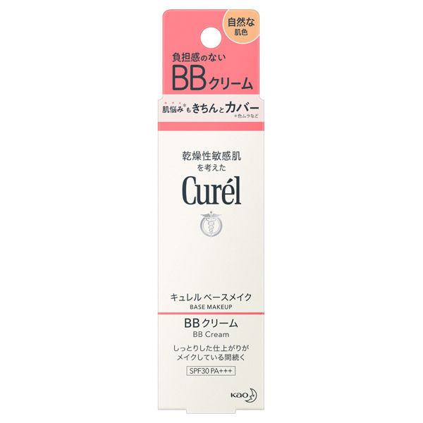 ベースメイク BBクリーム / キュレル(BBクリーム, ベースメイク)の通販