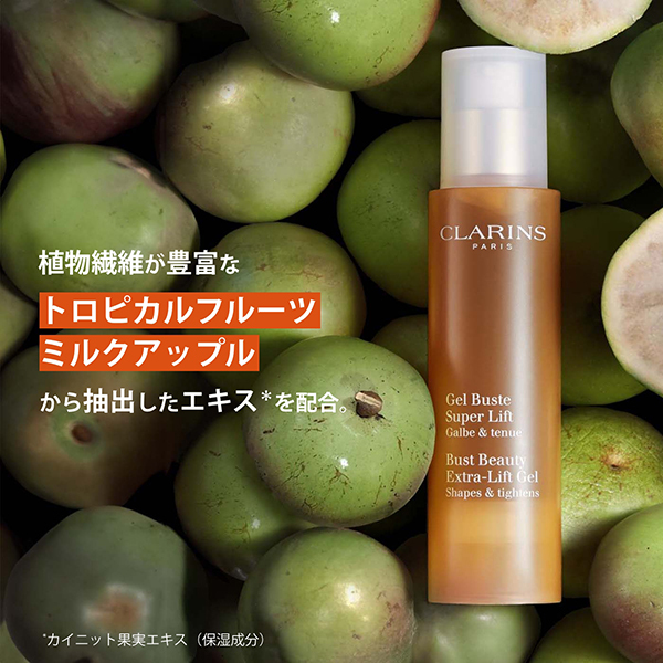 ジェル ビュスト タンサール / クラランス(バストケア, ボディケア)の