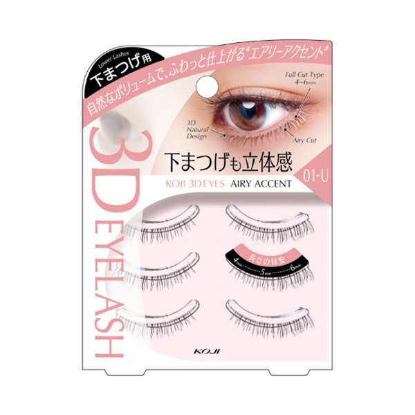EYELASH / KOJI 3DEYES(つけまつげ, メイクアップ)の通販 - アット
