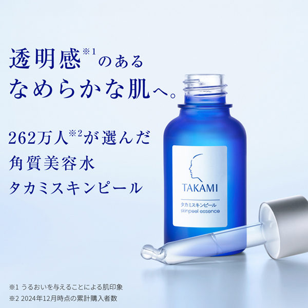 タカミスキンピール / タカミ(ブースター・導入液, スキンケア・基礎