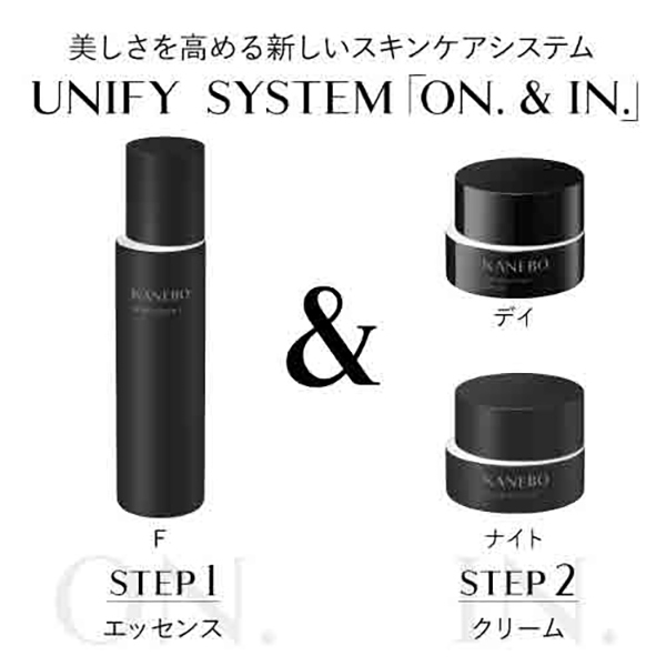 カネボウ オン スキン エッセンス F / KANEBO(化粧液, スキンケア