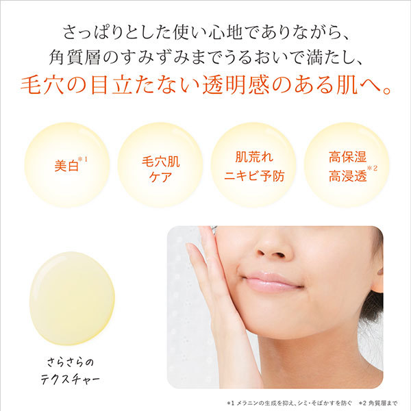 ドクターケイ 薬用Cクリアホワイトローション / ドクターケイ(化粧水