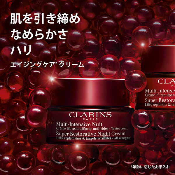 スープラ ナイト クリーム N オールスキン / クラランス(フェイス