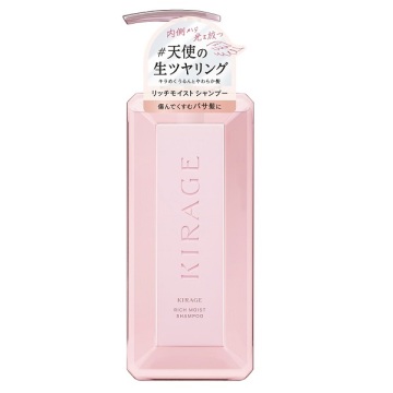リッチモイスト シャンプー / KIRAGE(キラージュ)(シャンプー