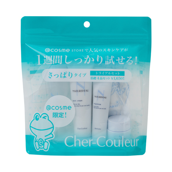 トライアルセット / シェルクルール(その他スキンケア, スキンケア