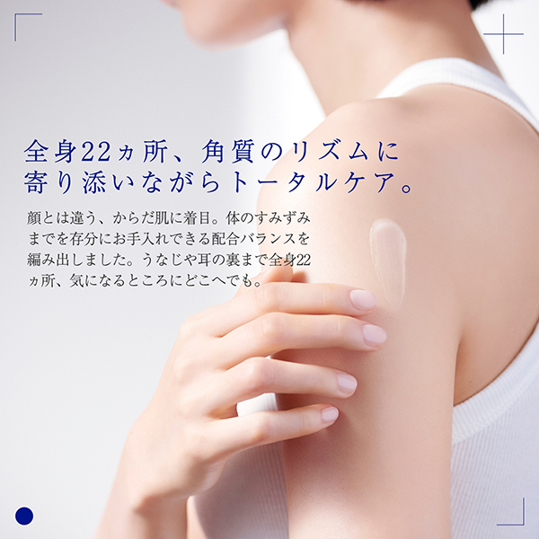 タカミスキンピールボディ / タカミ(その他ボディケア, ボディケア)の