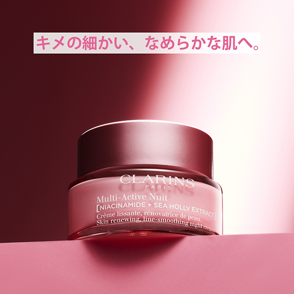 Mアクティヴ ナイト クリーム N / クラランス(フェイスクリーム