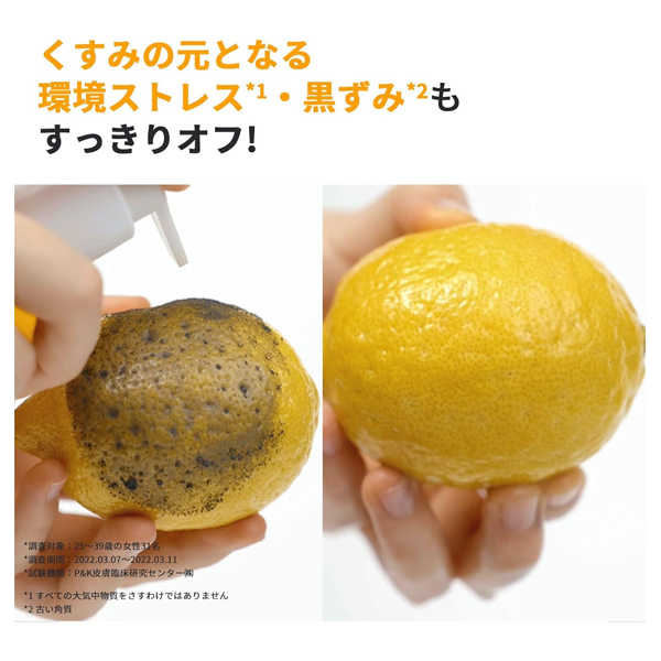 パーフェクト オイルトゥフォームクレンザー / primera(クレンジング