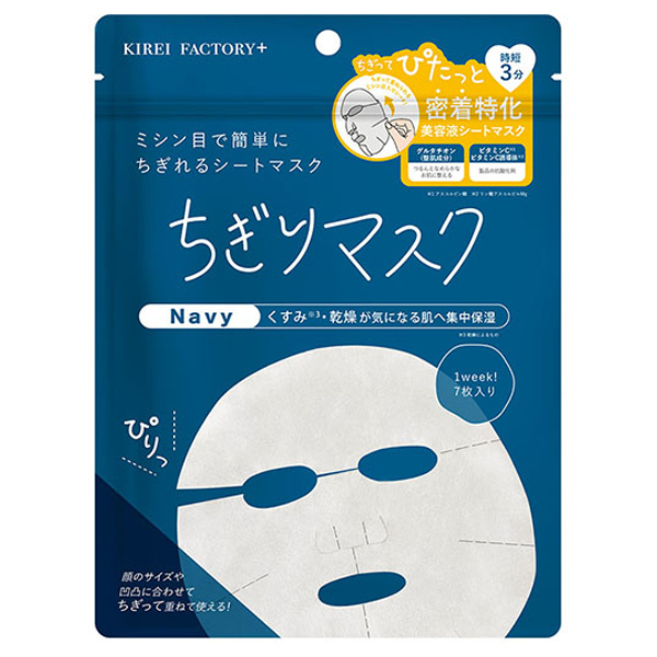 ちぎりマスク / KIREI FACTORY＋(フェイス用シートパック・マスク