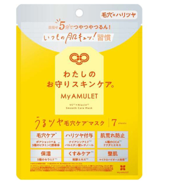 うるツヤ毛穴ケアマスク / My AMULET(フェイス用シートパック・マスク
