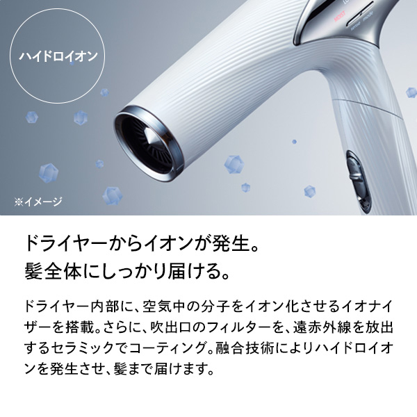 BEAUTECH DRYER SMARTホルダーセット / リファ(ドライヤー, 美容家電
