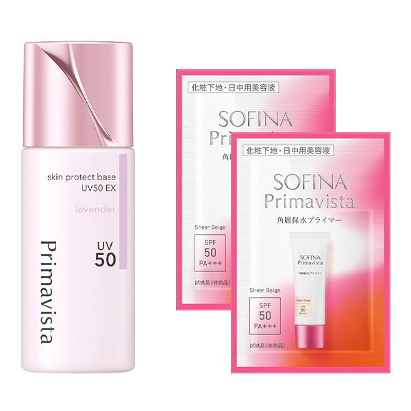 スキンプロテクトベース 皮脂くずれ防止 UV50 EX ラベンダーセット