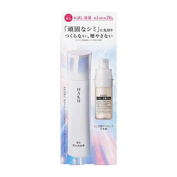 数量限定】メラノフォーカスIV / ハク(美容液, スキンケア・基礎化粧品