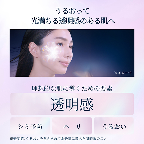 ブライトニング トライアルセット しっとりタイプ ca / エリクシール