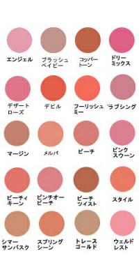 マック MAC パウダー ブラッシュ （チーク チークカラー） チーク