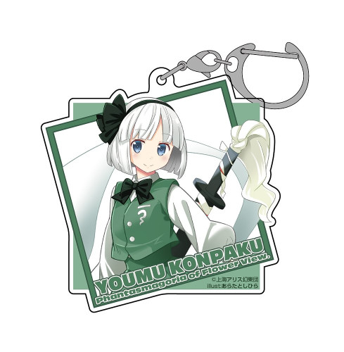 東方Project アクリルキーホルダー ゆるっととうほう 125 魂魄妖夢ver