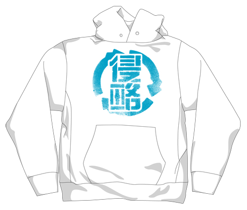 イカ娘パーカー [侵略！イカ娘] | 二次元キャラクター公式グッズ製作