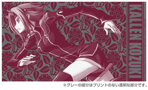 カレングラス [コードギアス 反逆のルルーシュR2] | キャラクター公式