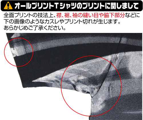 冬馬かずさTシャツ [WHITE ALBUM2] | 二次元キャラクター公式グッズ