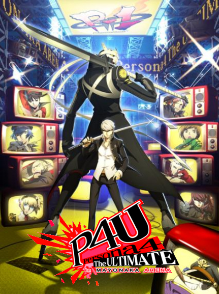 ヴァイスシュヴァルツ エクストラブースター P4U/1ボックス [ペルソナ