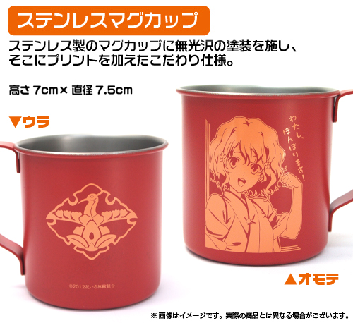 ☆限定☆緒花OTOMARIセット [花咲くいろは HOME SWEET HOME] | 二次元