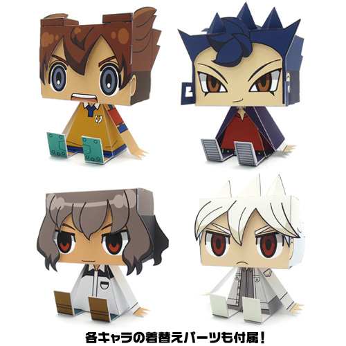 グラフィグ226-229 松風 天馬、剣城 京介、神童 拓人、白竜 [劇場版