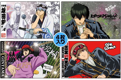 銀魂耐水ミニポスター4枚セット [銀魂] | キャラクター公式グッズ