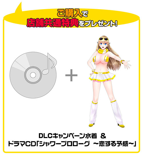 ☆GEE!特典付☆レコラヴ Gold Beach【PS Vita】 [レコラヴ] | 公式