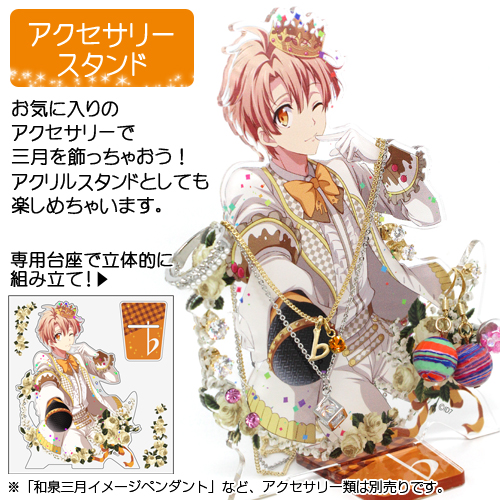 ☆限定☆和泉三月アクセサリースタンド＆缶バッジセット [アイド