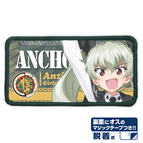 アンチョビ脱着式フルカラーワッペン [ガールズ＆パンツァー 劇場版